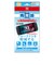 アイレックス　青光減ブルーライトカットフィルム for Nintendo Switch2 ILX2S387<br>★こちらの商品は人気商品のため、色違い・仕様違い等含め「一家族１台限り」でのご協力をお願いしております。