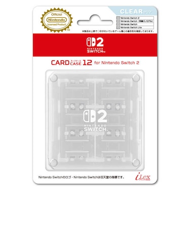 アイレックス カードケース12 for Nintendo Switch2 クリア ILX2S395<br>★こちらの商品は人気商品のため、色違い・仕様違い等含め「一家族1台限り」でのご協力をお願いしております。
