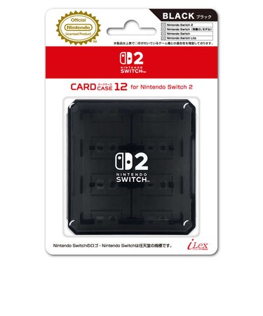 アイレックス カードケース12 for Nintendo Switch2 ブラック ILX2S396<br>★こちらの商品は人気商品のため、色違い・仕様違い等含め「一家族1台限り」でのご協力をお願いしております。