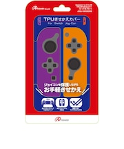 アンサー　Switch ジョイコン用 TPUきせかえカバー パープル＆オレンジ SwitchｼﾞｮｲｺﾝﾖｳTPUｷｾｶ<br>★こちらの商品は人気商品のため、色違い・仕様違い等含め「一家族１台限り」でのご協力をお願いしております。