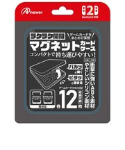 アンサー　Switch2用 マグネットカードケース (ブラック) ANS-SW170BK<br>★こちらの商品は人気商品のため、色違い・仕様違い等含め「一家族１台限り」でのご協力をお願いしております。