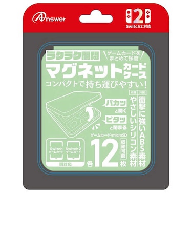 アンサー Switch2用 マグネットカードケース (ライトグリーン) ANS-SW170LGR<br>★こちらの商品は人気商品のため、色違い・仕様違い等含め「一家族1台限り」でのご協力をお願いしております。