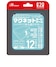 ライトブルー