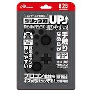 アンサー　Switch2プロコン用 シリコンプロテクト (ブラック) ANS-SW174BK<br>★こちらの商品は人気商品のため、色違い・仕様違い等含め「一家族１台限り」でのご協力をお願いしております。