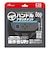 アンサー　Switch2ジョイコン用 ハンドルアタッチメント ANS-SW180BK