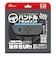 アンサー　Switch2ジョイコン用 ハンドルアタッチメント ANS-SW180BK
