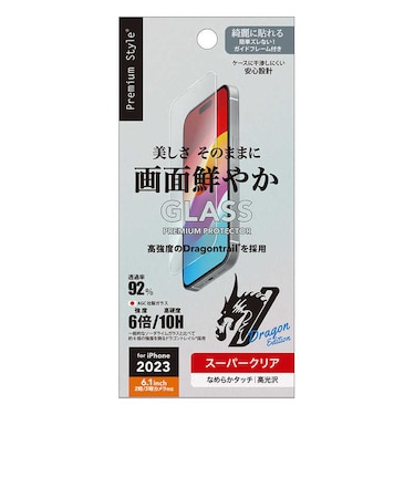 PGA　iPhone 15(6.1インチ)/iPhone 15 Pro(6.1インチ) ガイドフレーム付 液晶保護ガラス ［］ Premium Style スーパークリア PG23AGL01CL