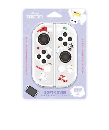 PGA ゲーム用コントローラー ソフトカバー Premium Style ベイマックス PGDJC04BAY<br>★こちらの商品は人気商品のため、色違い・仕様違い等含め「一家族1台限り」でのご協力をお願いしております。