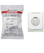 三菱電機　コードレススティッククリーナー用紙パック MPSTC15P