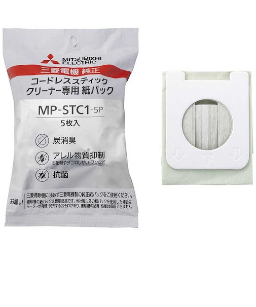 三菱電機　コードレススティッククリーナー用紙パック MPSTC15P