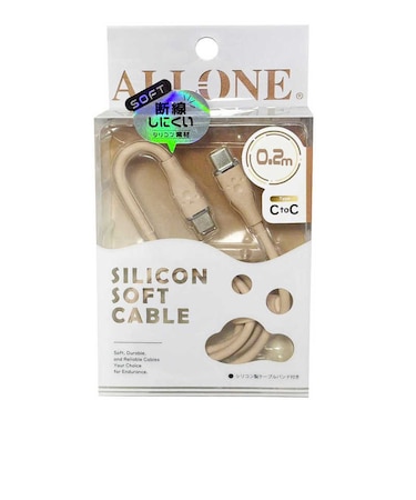 アローン　60W対応シリコンケーブルTypeCtoC0.2m キャメル ALLONE ALG60WSCCC02CM