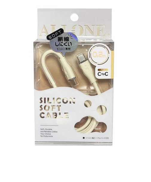 アローン　60W対応シリコンケーブルTypeCtoC0.2m クリーム ALLONE ALG60WSCCC02CR