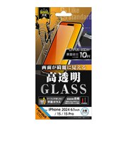 レイアウト iPhone 16(6.1インチ)/ 15/ 15 Pro Like standard ガラスフィルム 光沢 平面保護 硬度10H RTP46FSCG