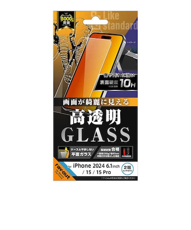 レイアウト　iPhone 16(6.1インチ)/ 15/ 15 Pro Like standard ガラスフィルム 光沢 平面保護 硬度10H RTP46FSCG