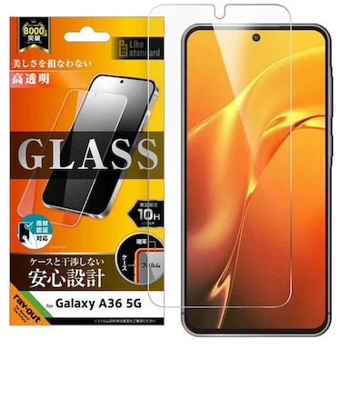 レイアウト　Galaxy A36 5G Like standard ガラスフィルム 平面保護 硬度10H 光沢 RTGA36FSCG