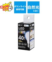 ORIGINALBASIC　LED電球 E17口金 断熱施工器具対応［一般電球形 40W相当 昼光色 1個 広配光タイプ］ LDA4DGE17SK40XOS