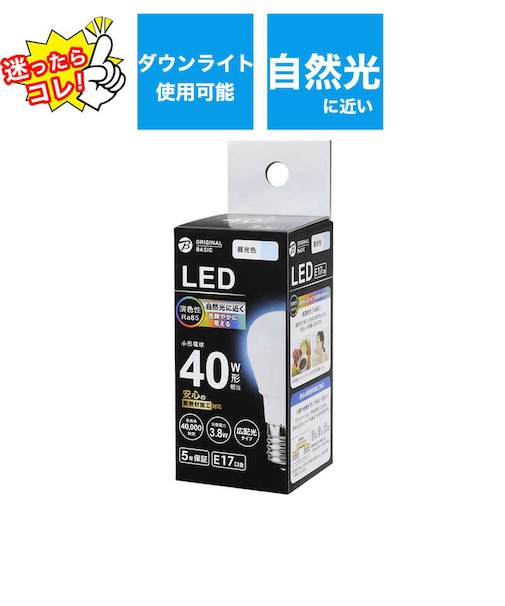 ORIGINALBASIC　LED電球 E17口金 断熱施工器具対応［一般電球形 40W相当 昼光色 1個 広配光タイプ］ LDA4DGE17SK40XOS
