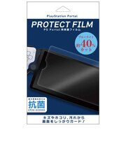 LEAD PlayStation Portal用 ブルーライトフィルム PSPTブルーライトフィルム
