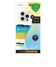 トリニティ　iPhone 16 Pro(6.3インチ) ［Aegis Solid］ 超精密設計フルカバーTPUケース クリア TRIP24M3AGSLCL