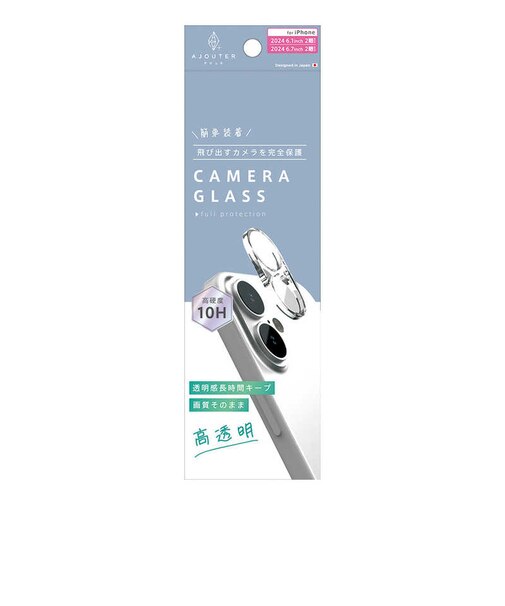 トリニティ　ajouter アジュテ iPhone 16/16 Plus用 レンズフィルム ［PicPro］ 透明感長時間キープ 高透明 カメラレンズ保護ガラス AJIP24M2LCAPSLCC