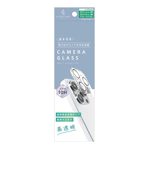 トリニティ　iPhone 16 Pro/16 Pro Max レンズフィルム ［PicPro］ 透明感長時間キープ 高透明 カメラレンズ保護ガラス AJIP24M3LCAPSLCC