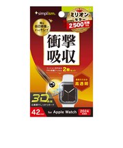 トリニティ 2024年Apple Watch 42mm 衝撃吸収 光沢 全画面保護自己治癒フィルム 2枚セット TRAW2443PTSKFRCC