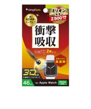 トリニティ 2024年Apple Watch 46mm 衝撃吸収 光沢 全画面保護自己治癒フィルム 2枚セット TRAW2446PTSKFRCC