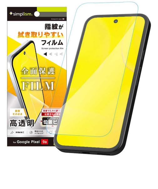 トリニティ　Google Pixel 9a 高透明 画面保護フィルム 位置ピタ TRPX259APFICC