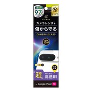 トリニティ Google Pixel 9 後継 スーパークリア レンズ保護ガラス 光沢 TRPX2510LGL2ARCC