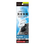 トリニティ　iPhone 17 / 16 / 16Plus レンズフィルム [PicPro] 高透明 カメラレンズ保護ガラス TRIP25M2LCAPCCCC