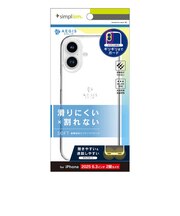 トリニティ　iPhone17  ［Aegis Solid］ 超精密設計フルカバーTPUケース TRIP25M2AGSLCL