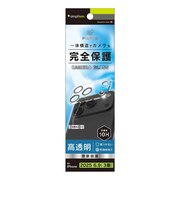 トリニティ　iPhone17 Pro Max レンズフィルム ［PicPro］ クリア カメラレンズ保護ガラス TRIP25L3LCAPCCCC