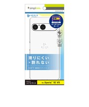 トリニティ　Xperia 10 VII ［Aegis Solid］ フルカバー TPUケース クリア TRXP255AGSLCL