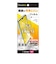 トリニティ　arrows We2 高透明 画面保護フィルム 位置ピタ TRAR25WPFICC