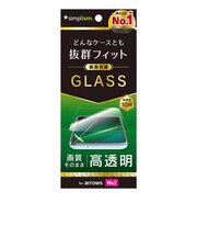 トリニティ　arrows We2 高透明 画面保護強化ガラス TRAR25WGLSCSCC