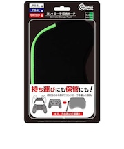 コロンバスサークル　コントローラー収納ポーチ＜ブラック×グリーン＞（PS5/PS4/Switch用） ブラック×グリーン ｺﾝﾄﾛｰﾗｰｼｭｳﾉｳﾎﾟｰﾁBG