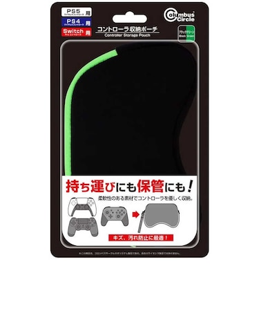 コロンバスサークル　コントローラー収納ポーチ＜ブラック×グリーン＞（PS5/PS4/Switch用） ブラック×グリーン ｺﾝﾄﾛｰﾗｰｼｭｳﾉｳﾎﾟｰﾁBG