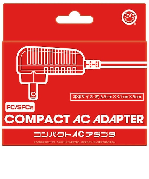 コロンバスサークル　コンパクトACアダプタ（FC/SFC用） ｺﾝﾊﾟｸﾄACｱﾀﾞﾌﾟﾀFC/SFC