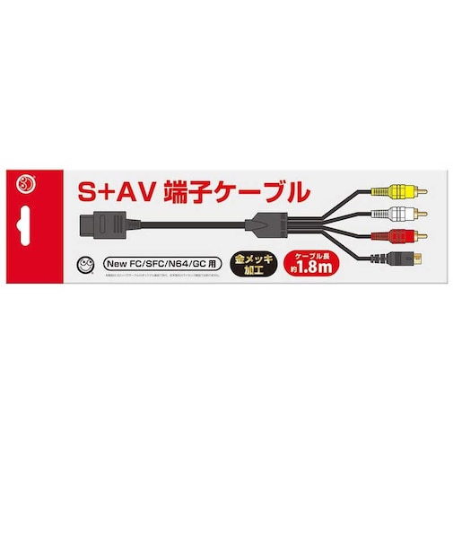 コロンバスサークル S+AV端子ケーブル 1.8m(NewFC/SFC/N64/GC用) CCMLCAABK S+AVタンシケーブル1.8m<br>★こちらの商品は人気商品のため、色違い・仕様違い等含め「一家族1台限り」でのご協力をお願いしております。