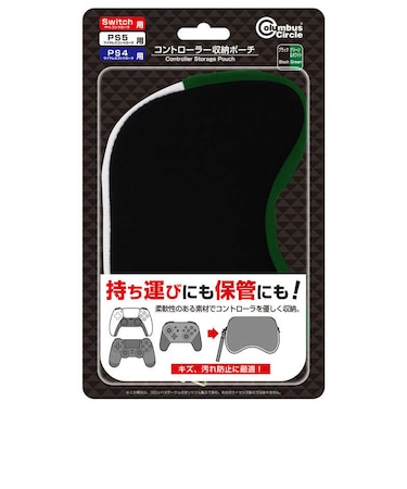 コロンバスサークル　コントローラー収納ポーチ（Switch/PS5/PS4・他、各種コントローラー用）ブラックグリーン＆ホワイト ｺﾝﾄﾛｰﾗｼｭｳﾉｳｸﾞﾘﾎﾜ<br>★こちらの商品は人気商品のため、色違い・仕様違い等含め「一家族１台限り」でのご協力をお願いしております。