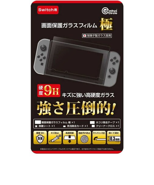 コロンバスサークル　画面保護ガラスフィルム 極 ( Switch用 ) ｶﾞﾒﾝﾎｺﾞｶﾞﾗｽﾌｨﾙﾑｷﾜﾐSW<br>★こちらの商品は人気商品のため、色違い・仕様違い等含め「一家族１台限り」でのご協力をお願いしております。