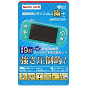 コロンバスサークル　画面保護ガラスフィルム 極＋(Switch Lite用) ｶﾞﾗｽﾌｨﾙﾑｷﾜﾐ+SWL