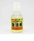 コロンバスサークル　レトロゲーム復活剤 30ml (ゲームカセット用) ﾚﾄﾛｹﾞｰﾑﾌｯｶﾂｻﾞｲ30<br>★こちらの商品は人気商品のため、色違い・仕様違い等含め「一家族１台限り」でのご協力をお願いしております。