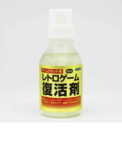 コロンバスサークル レトロゲーム復活剤 30ml (ゲームカセット用) レトロゲームフッカツザイ30<br>★こちらの商品は人気商品のため、色違い・仕様違い等含め「一家族1台限り」でのご協力をお願いしております。