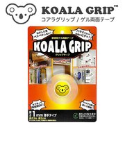 ジット　両面テープ (1mm厚･2cmx3m) コアラグリップ KG02
