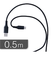 ORIGINALBASIC USB-Ato Type-Cケーブル 0.5m シリコーン素材 やわらかい 抗菌仕様 SIAA認証 ブラック OBUCS2AC050K