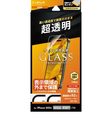 MSソリューションズ　iPhone 16(6.1インチ)ガラスフィルム「GLASS PREMIUM FILM Lite」 超透明 LNIM24FGL