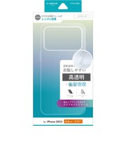 MSソリューションズ iPhone 17 Pro ケース「UTILO Soft」耐衝撃ソフトケース クリア LNIP25CSTCL