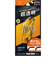 MSソリューションズ iPhone 17 / 17Pro / 16Pro ガラスフィルム 全画面保護 貼り付けキットLite 超透明 LNIM25FGL