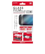 アローン Switch2用光沢ガラスフィルムガイドアタッチメント付き ALGNS2KGFGAM